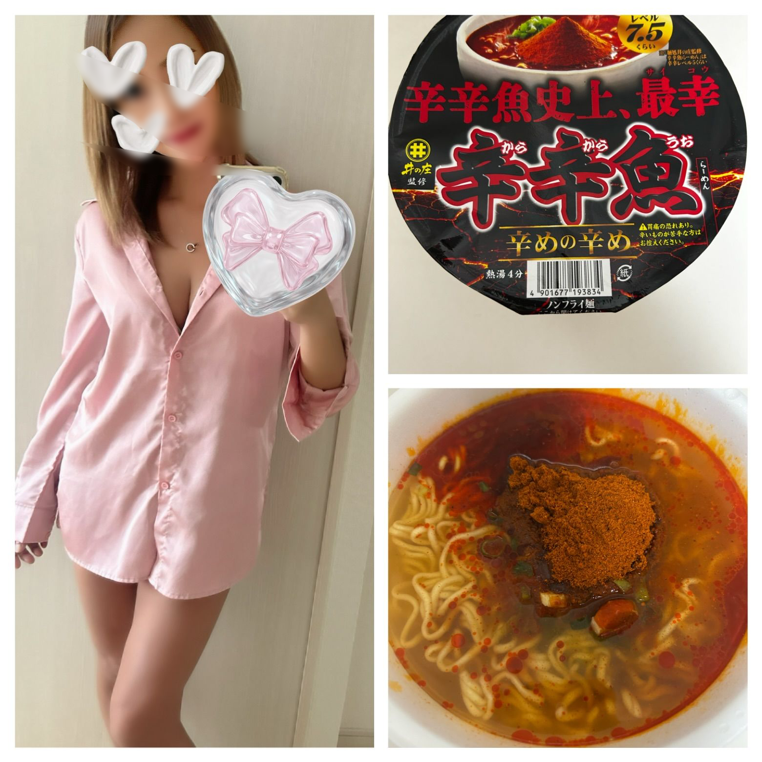 10/23(金)24:00まで出勤☺️