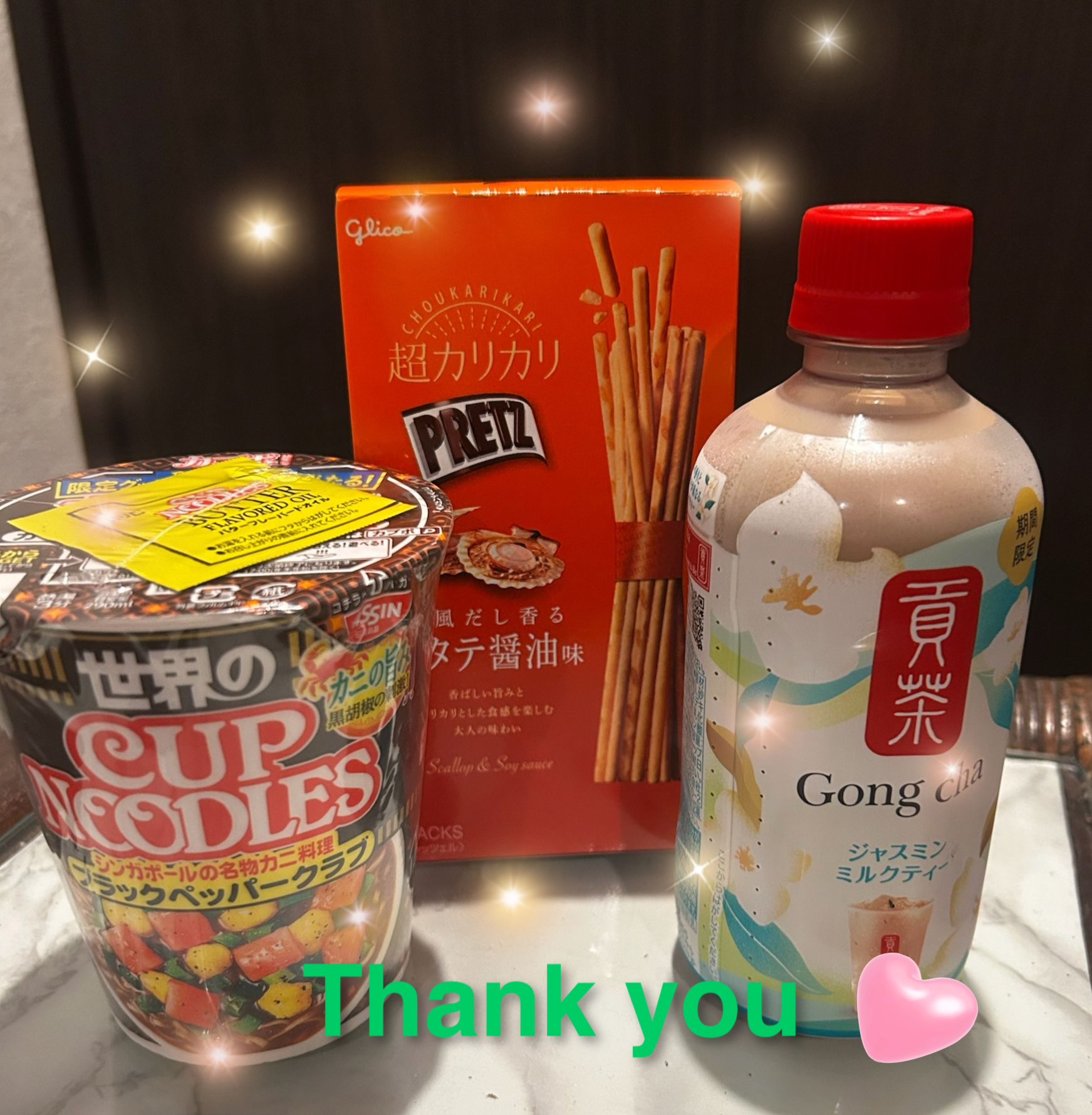 ありがとうございます☺️