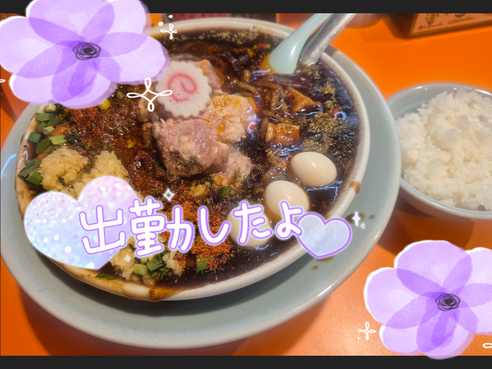 お疲れ様です