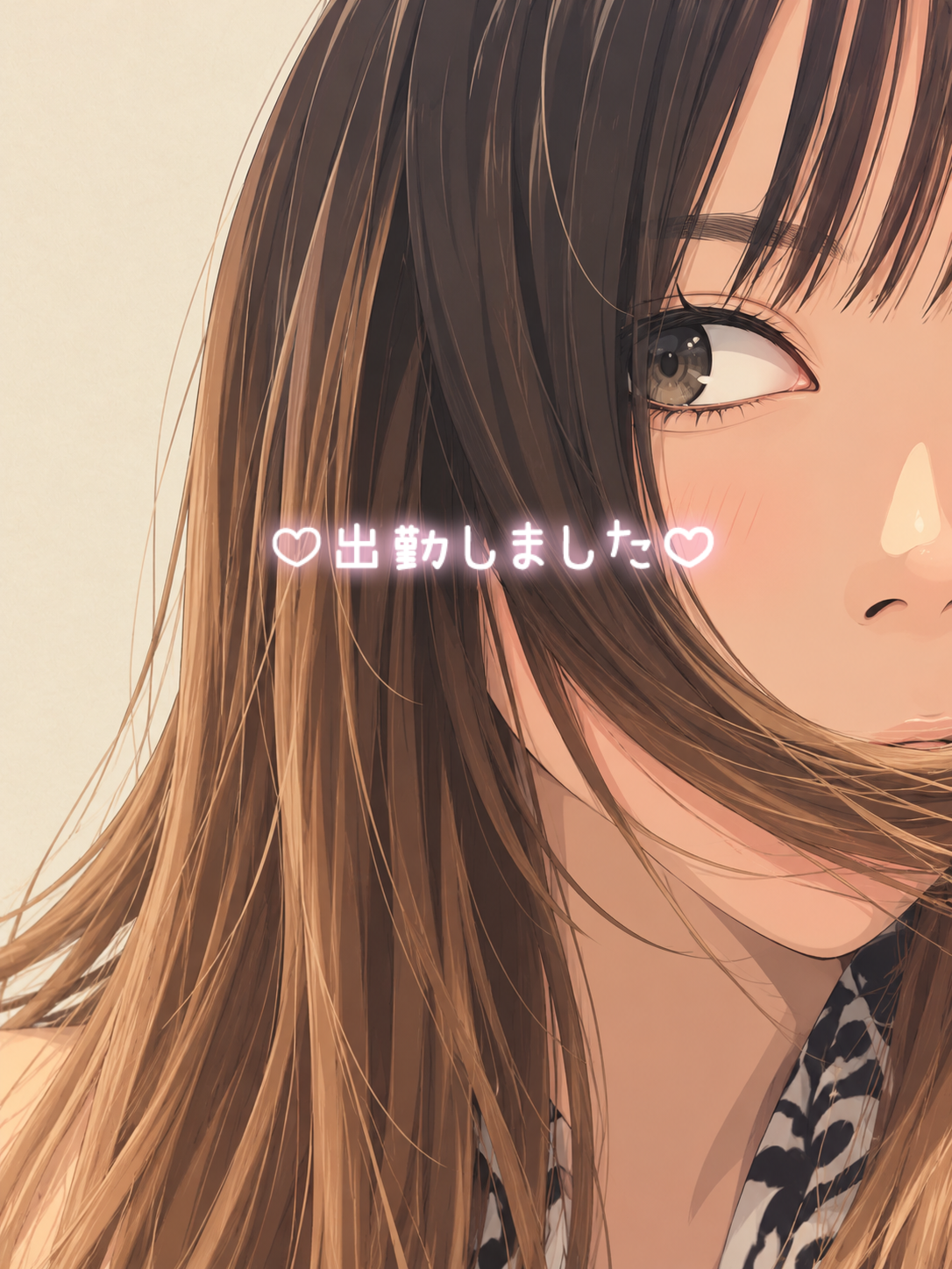出勤してます😚