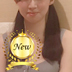 田中