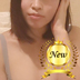 広瀬